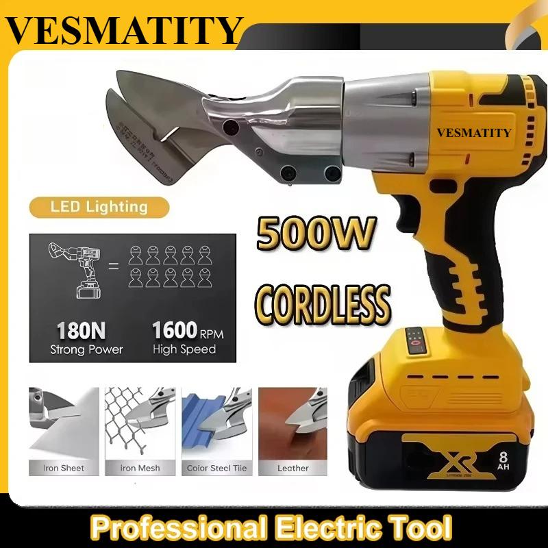 Woodworking Essential Tools - 전기 가위 500W 무선 판금 가위