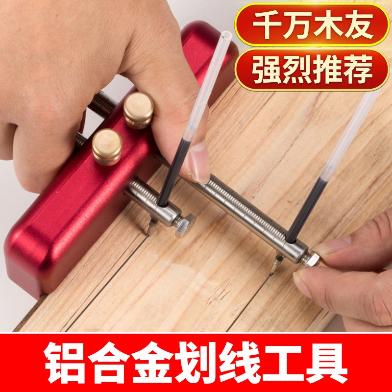 Woodworking Workshop Layout - 알루미늄 합금 목재 마킹 게이지 목공