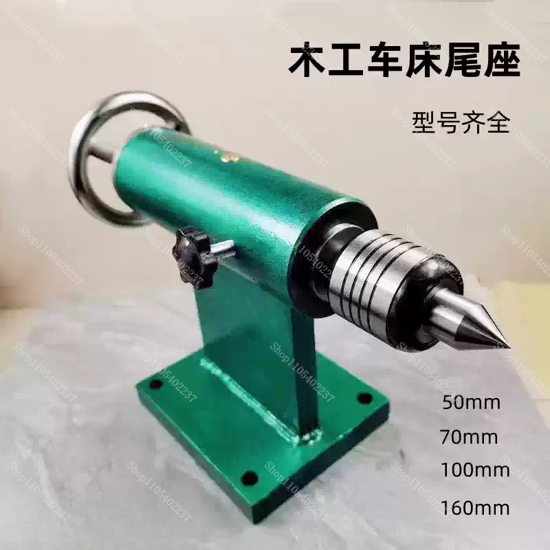 목공 선반 테일스톡 어셈블리(각인 및 비드 제작 기계용 - Woodworking Lathe Machine 리뷰 및 가격