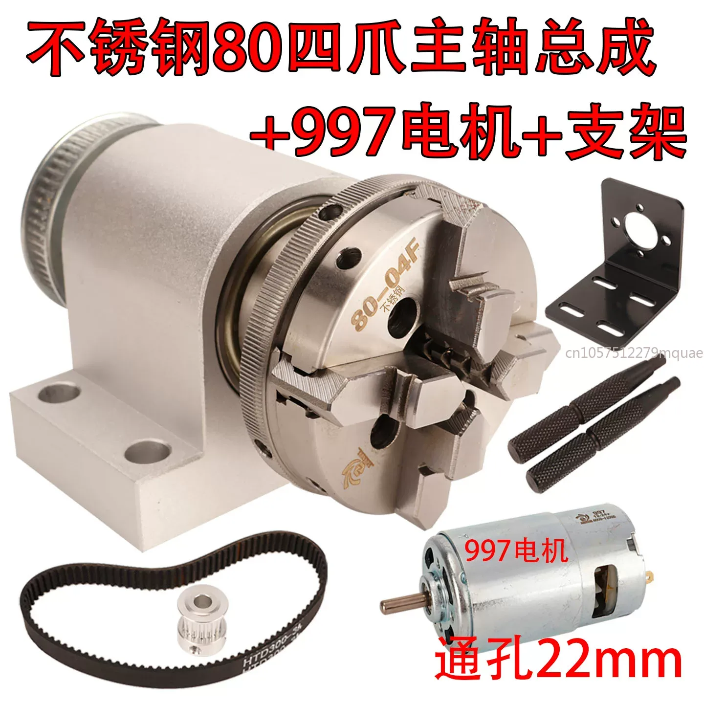 63 4 클로 척 스핀들 대형 관통홀 65 3-조 80 - Woodworking Lathe Machine 리뷰 및 가격