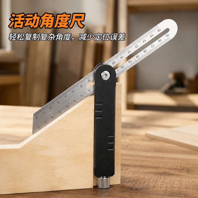 조정 가능한 목공 각도자, 이중 단위 측정 및 표시 도 - Woodworking Workshop Layout 리뷰 및 가격
