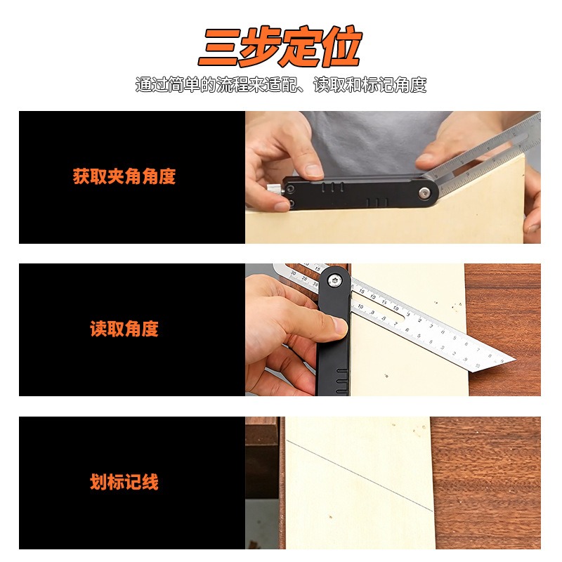 조정 가능한 목공 각도자, 이중 단위 측정 및 표시 도 - Woodworking Workshop Layout 리뷰 및 가격